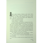 Хочу покласти всьому край