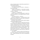 Чорна вівця