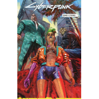Cyberpunk 2077. Даю слово