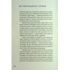 Походження