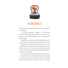 Африканський роман