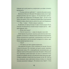 Зайчик (чорна книга)