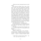 Антонія Скотт. Книга 1. Червона Королева