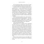 Якщо ви розкажете. Реальна історія сестер, які виросли з матір’ю-вбивцею