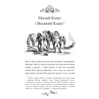 Казки Ганса Християна Андерсена