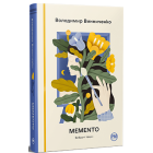 Memento. Вибрані твори