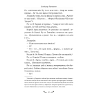 Memento. Вибрані твори