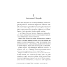 Найдревніші прокляття. Книга 1. Червоні сувої магії
