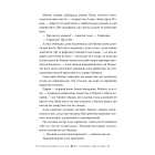 Найдревніші прокляття. Книга 1. Червоні сувої магії
