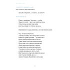 Сніг у Флоренції
