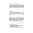 Чим воюватимуть у Третій світовій? Нова українська зброя