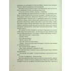 Механічне піаніно