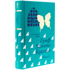 Граф Монте-Крісто. Книга 1
