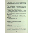 Граф Монте-Крісто. Книга 1