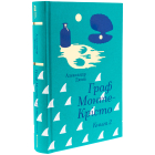 Граф Монте-Крісто. Книга 2
