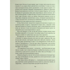 Граф Монте-Крісто. Книга 2