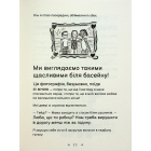 Найгірша у світі сусідка. Середня школа та інші катастрофи. Книга 1