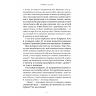 Озеро спокою