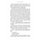 Озеро спокою