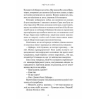 Озеро спокою