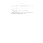 Щурячий король. Книга 2 (Ванесса Франк)