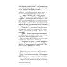 У мене на руках чотири тузи