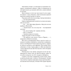 У мене на руках чотири тузи