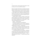 Теорія (ледве не) всього