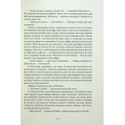 Блакить