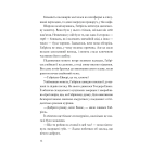 Шахрайська пристань. Школа злодіїв. Книга 1