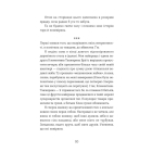 Ця книжка вбиває