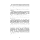 Ця книжка вбиває