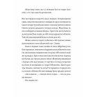 Втрачена бібліотека