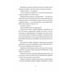 Обійми