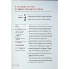 Вечеря зі сніданком. Рецепти для ідеального побачення