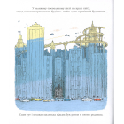 Зук. Відьмочка йде до школи. Книга 4