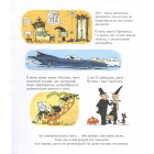 Зук. Відьмочка йде до школи. Книга 4