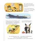 Зук. Канікули маленької відьми. Книга 3