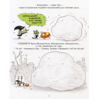 Зук. Небезпечна для суспільства. Книга 2