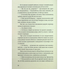 Голубі Ешелони