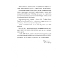 Запізно