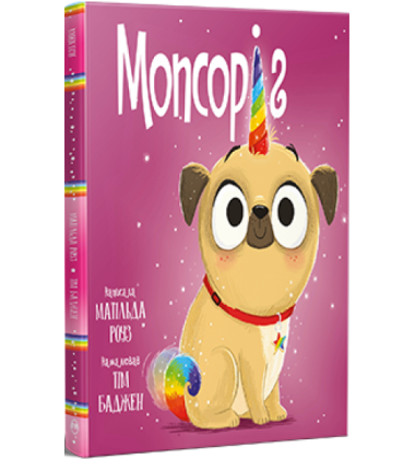 Мопсоріг