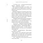 Пригоди тричі славного розбійника Пинті