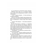 Життя після «Так»