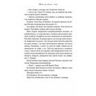 Життя після «Так»