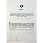 Оніксова буря. Емпіреї. Книга 3