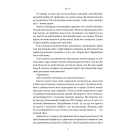 Мене не зламати. Гартуй дух і кидай собі виклики