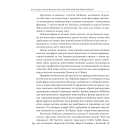 Коли за справу береться фірма McKinsey. Прихований вплив найпотужнішої консалтингової компанії світу