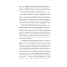 Пантелеймон Куліш. Життя і творчість (Зібрання творів)
