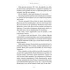 Зникла жінка
